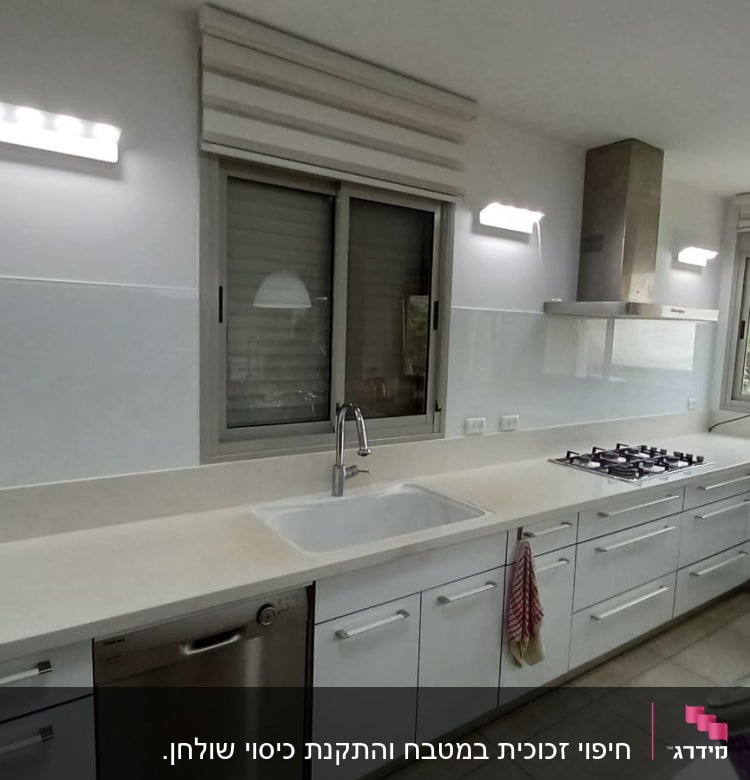 חלון זכוכית במטבח עם כיור וברז